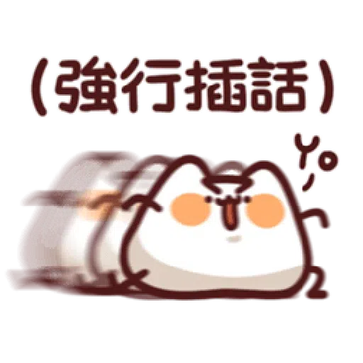 LV.16 野生喵喵怪 - Sticker 10