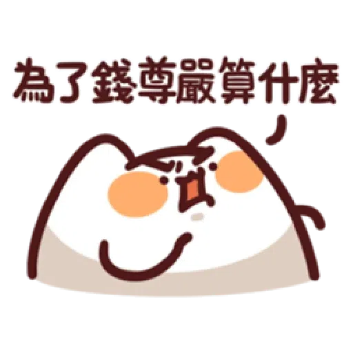 LV.16 野生喵喵怪 - Sticker 11