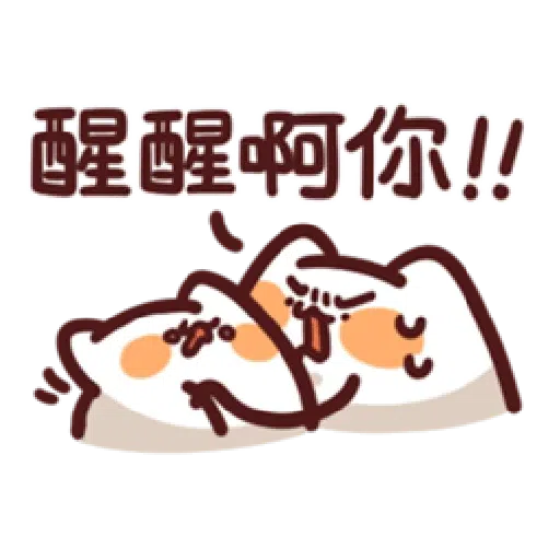 LV.16 野生喵喵怪 - Sticker 9