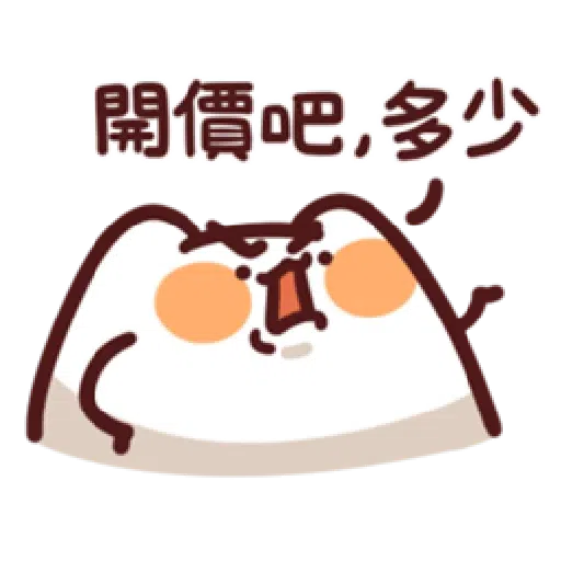LV.16 野生喵喵怪 - Sticker 12