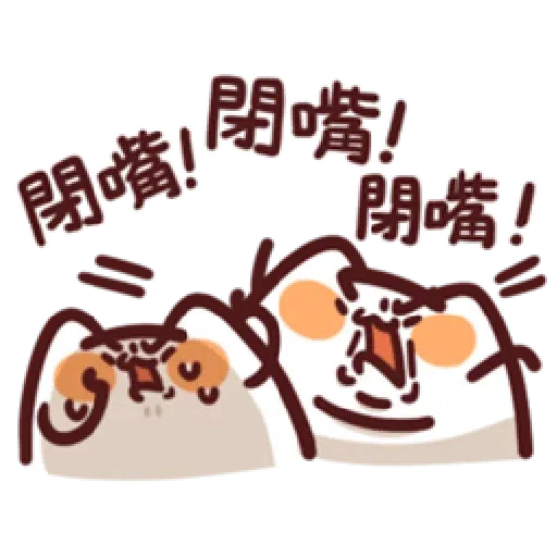 LV.16 野生喵喵怪 - Sticker 20