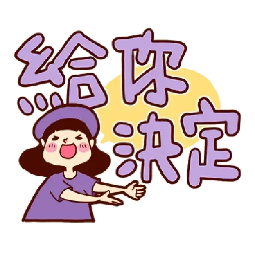 Phrases 4 - Sticker 18