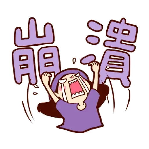 Phrases 4 - Sticker 24