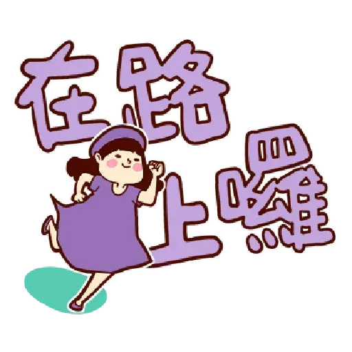 Phrases 4 - Sticker 13