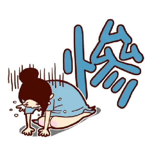 Phrases 4 - Sticker 23