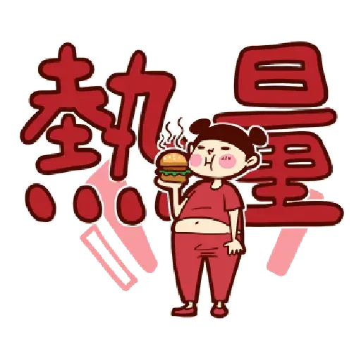 Phrases 4 - Sticker 10