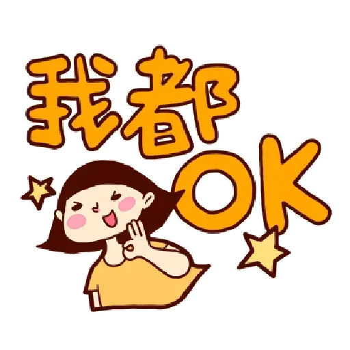 Phrases 4 - Sticker 16