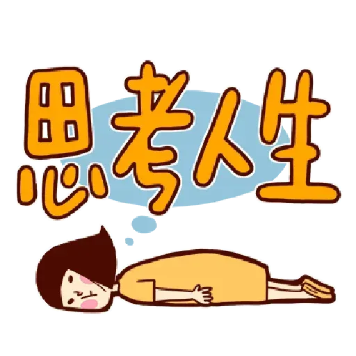 Phrases 4 - Sticker 25