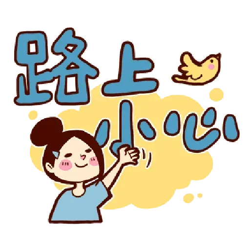 Phrases 4 - Sticker 15
