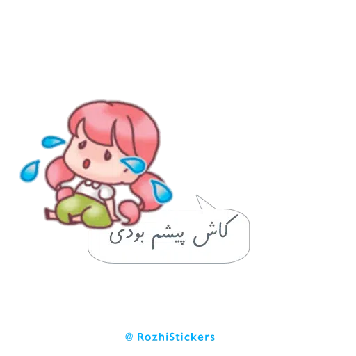 Rozhistickers - Sticker 13