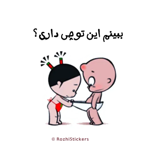 Rozhistickers - Sticker 18