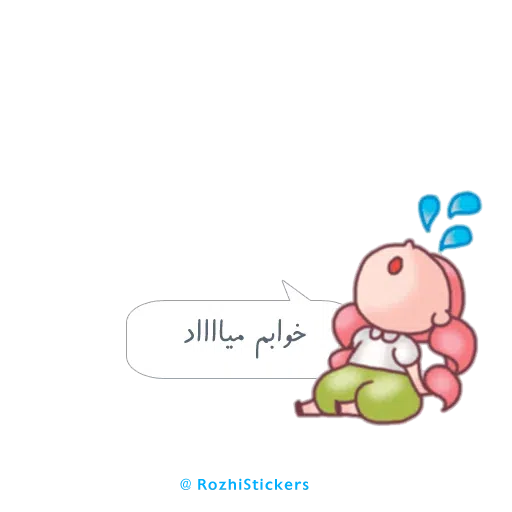Rozhistickers - Sticker 16