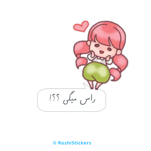 Rozhistickers - Sticker 14