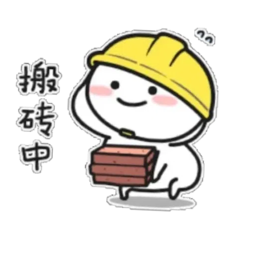 random - Sticker 12