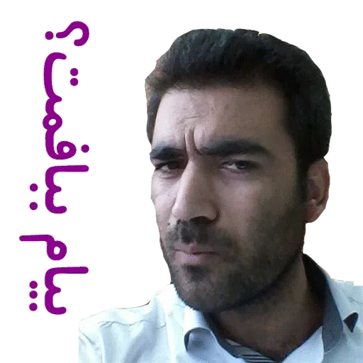 nikbakht - Sticker 24