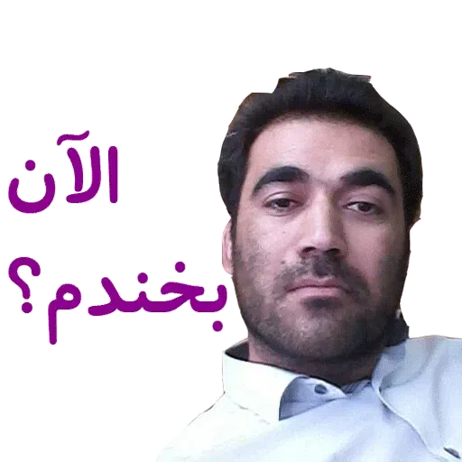 nikbakht - Sticker 20