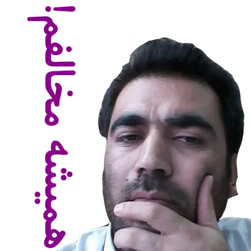 nikbakht - Sticker 21