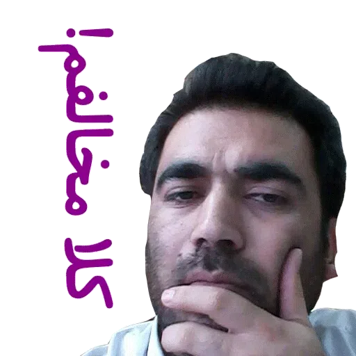 nikbakht - Sticker 22