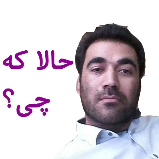 nikbakht - Sticker 25