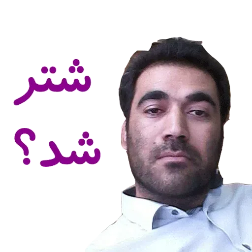 nikbakht - Sticker 19