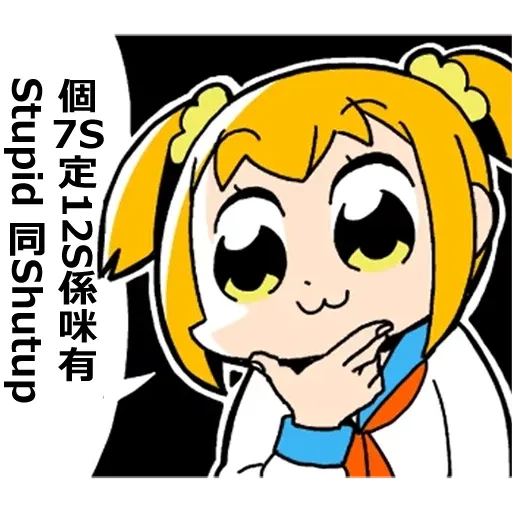 青山發癲廠v2 - Sticker 21