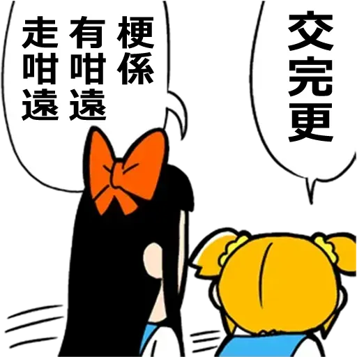 青山發癲廠v2 - Sticker 28