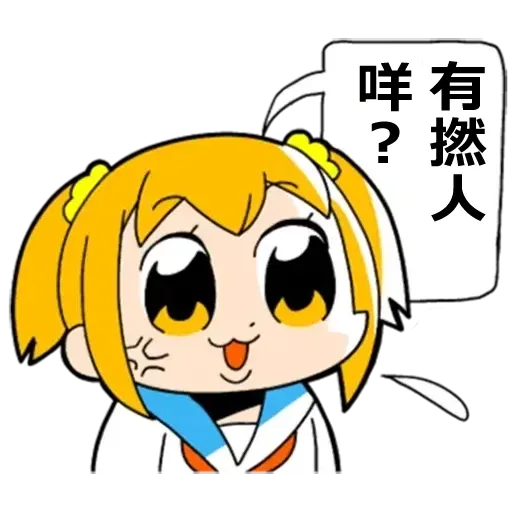 青山發癲廠v2 - Sticker 14