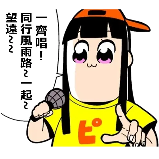 青山發癲廠v2 - Sticker 23
