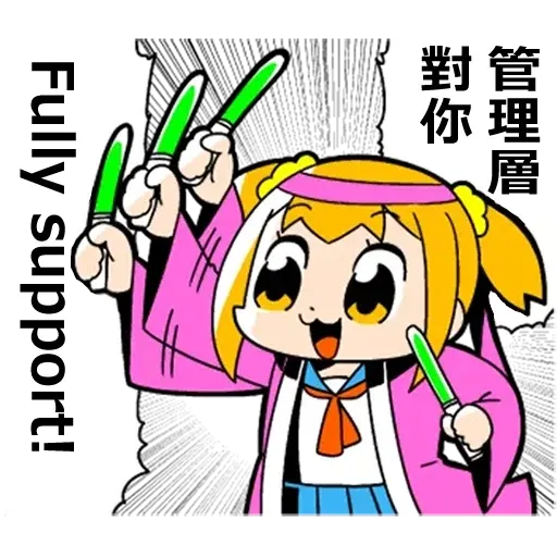 青山發癲廠v2 - Sticker 29