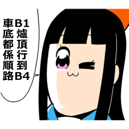 青山發癲廠v2 - Sticker 15