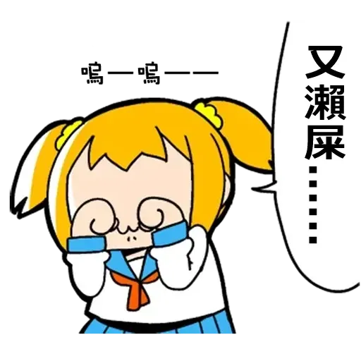 青山發癲廠v2 - Sticker 13