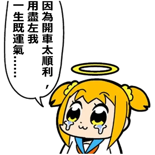 青山發癲廠v2 - Sticker 20