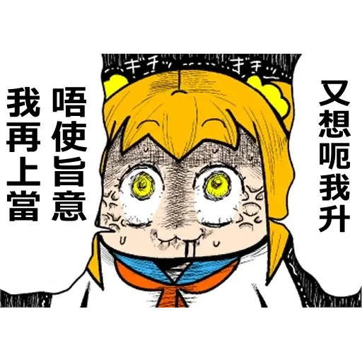 青山發癲廠v2 - Sticker 9