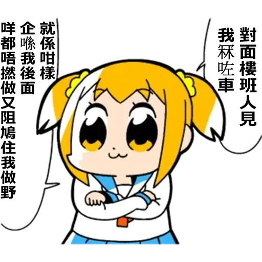 青山發癲廠v2 - Sticker 16