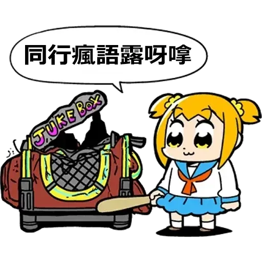 青山發癲廠v2 - Sticker 25