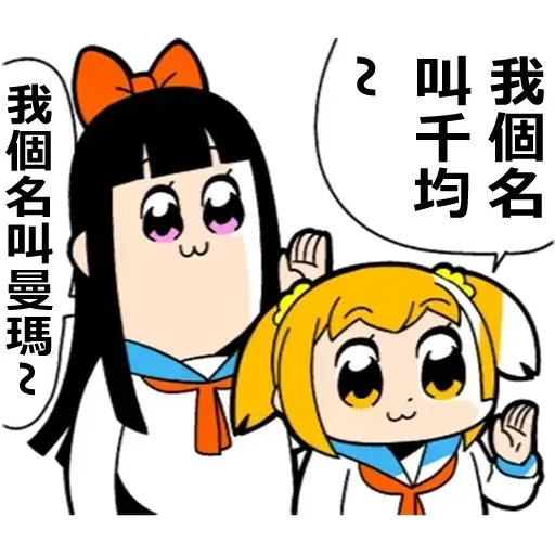 青山發癲廠v2 - Sticker 17