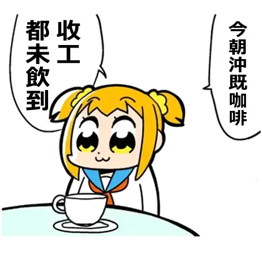 青山發癲廠v2 - Sticker 26