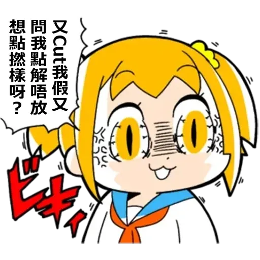 青山發癲廠v2 - Sticker 22