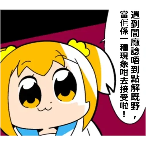 青山發癲廠v2 - Sticker 18