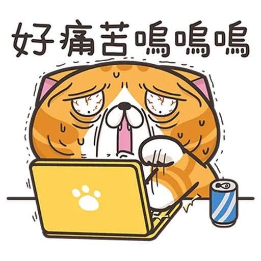 Lanlan37 - Sticker 26