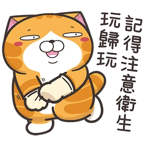 Lanlan37 - Sticker 22
