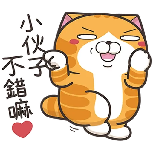 Lanlan37 - Sticker 17