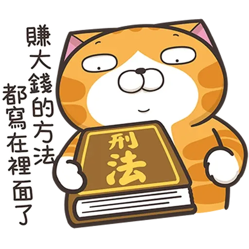 Lanlan37 - Sticker 13