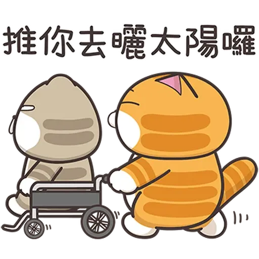 Lanlan37 - Sticker 21