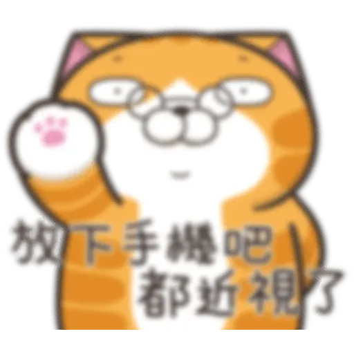 Lanlan37 - Sticker 19