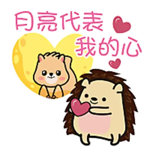 瀨貓之日常 (中秋節) - Sticker 9