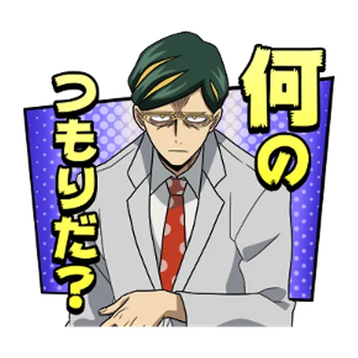 Boku no Hero Academia #4 - Sticker 22