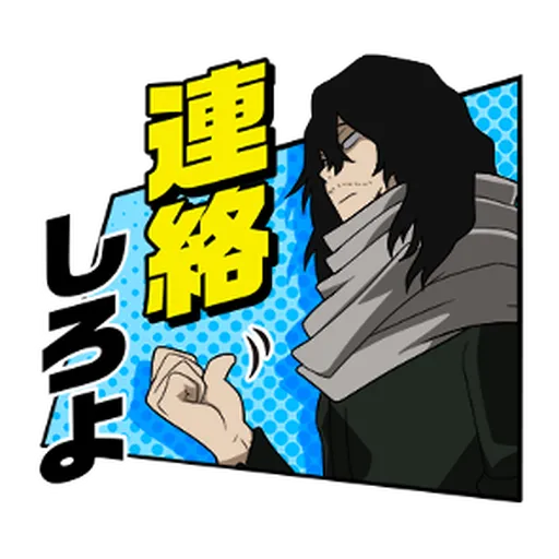 Boku no Hero Academia #4 - Sticker 20