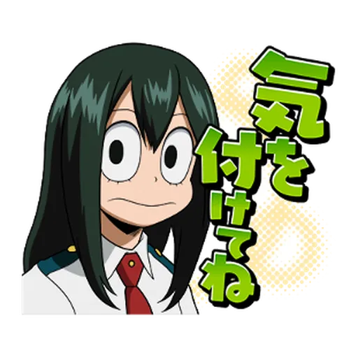 Boku no Hero Academia #4 - Sticker 9