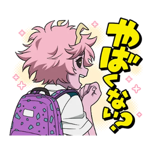 Boku no Hero Academia #4 - Sticker 14